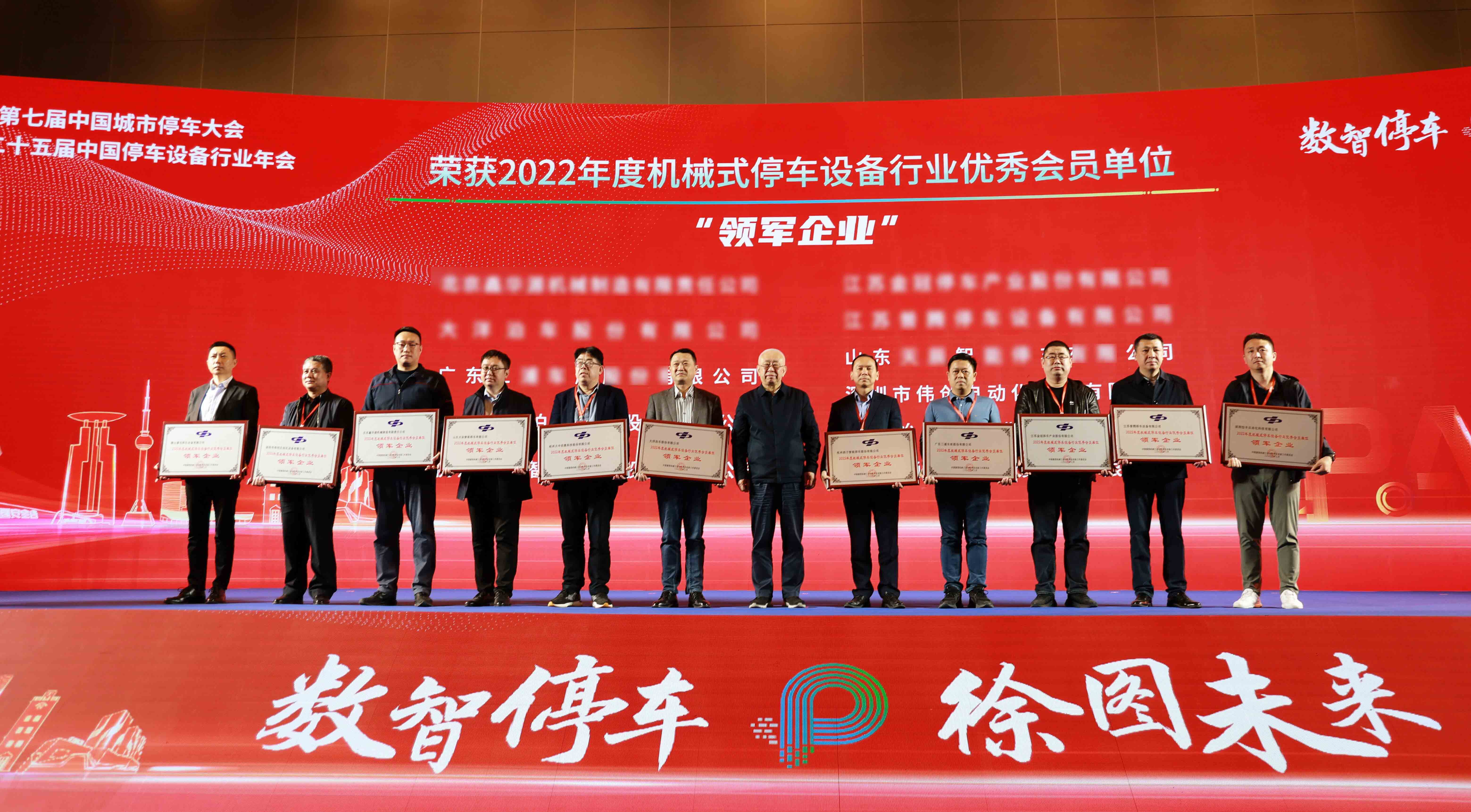 行業(yè)領(lǐng)軍！深圳偉創(chuàng)再次斬獲行業(yè)六項(xiàng)大獎(jiǎng)！