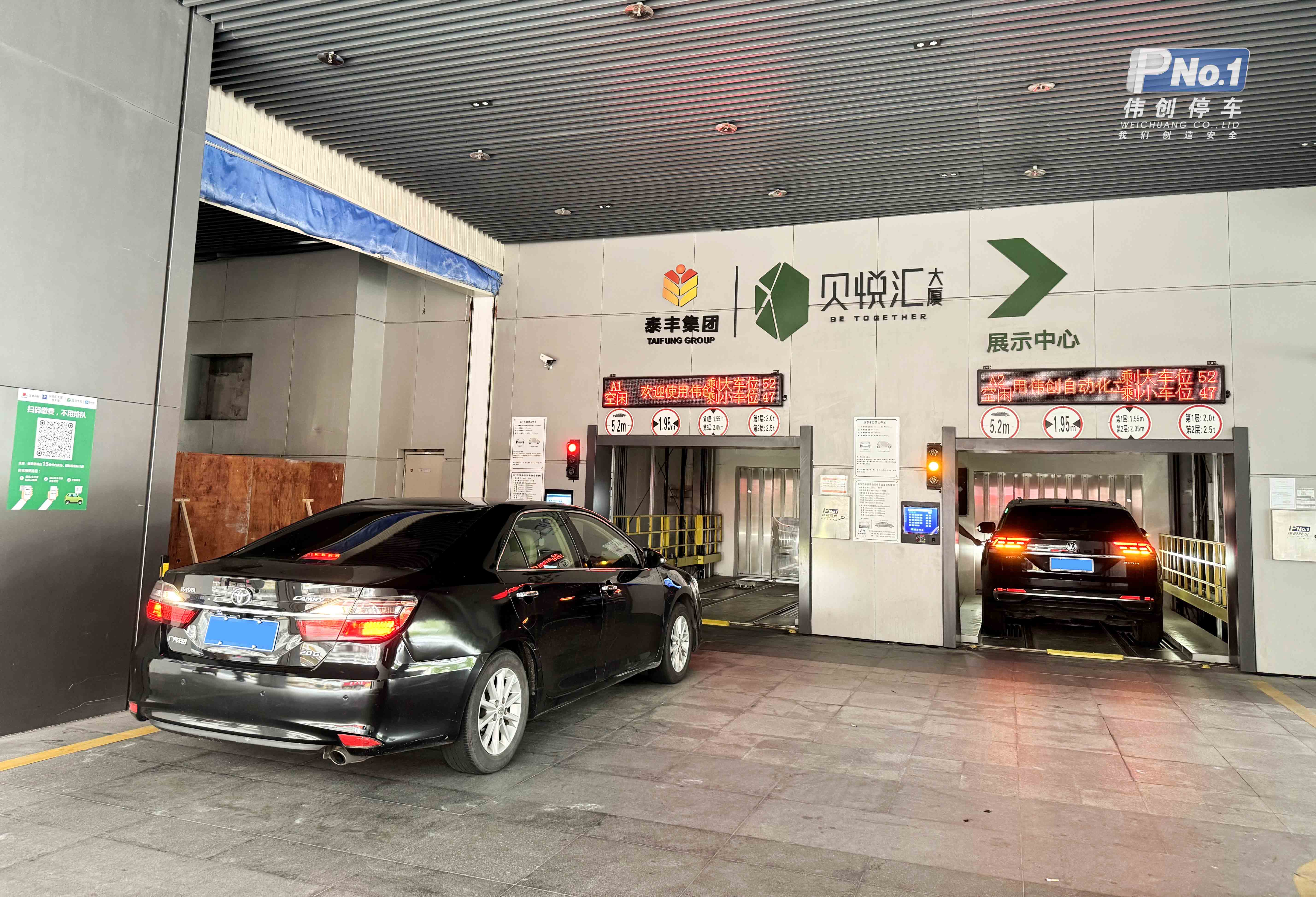 商業(yè)+辦公+智能車庫(kù)，開創(chuàng)立體停車新模式！