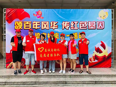 【學(xué)習(xí)不停，奉獻(xiàn)不止】致敬益誠(chéng)自動(dòng)化優(yōu)秀的榜樣！